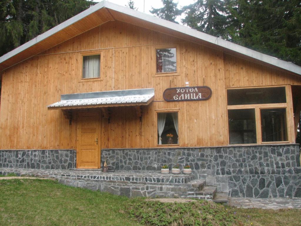 Elitza Villa Pamporovo Pokoj fotografie